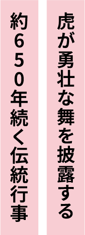 美肌から温まりの湯まで種類豊富な温泉