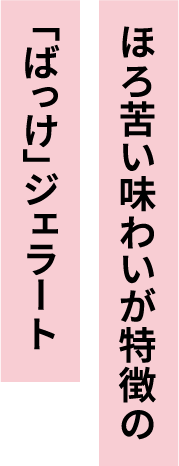 キュートなこけしの魅力に出合う