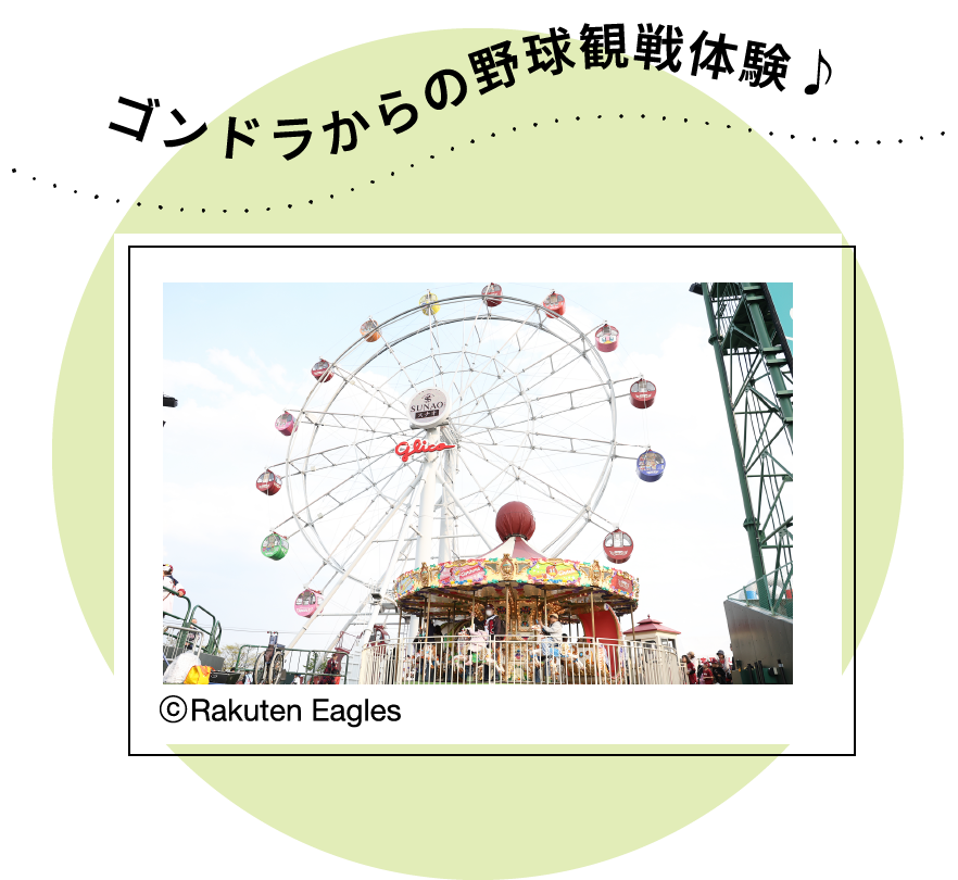 カフェやランチでひと休み