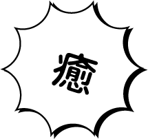 食
