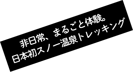 空に近い遊び場