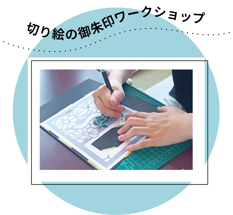 日常では味わえない癒しのひととき